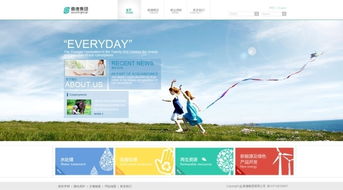 集團網(wǎng)站設計素材精選 650x360像素高清圖片助力專業(yè)開發(fā)與運營