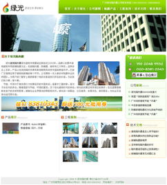 佛山網(wǎng)站建設服務全覽 從高端設計到外貿(mào)企業(yè)站的專業(yè)指南