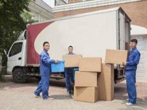 專業(yè)公司搬遷解決方案 人工搬運與廂貨車一站式服務(wù)