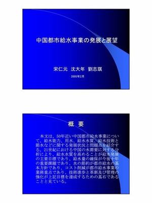 加盟代理網絡游戲軟件的技術開發(fā)與銷售 業(yè)務模式與市場前景