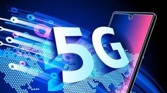 5G正式來臨 套餐優(yōu)惠、信號覆蓋及網絡游戲技術發(fā)展全解析
